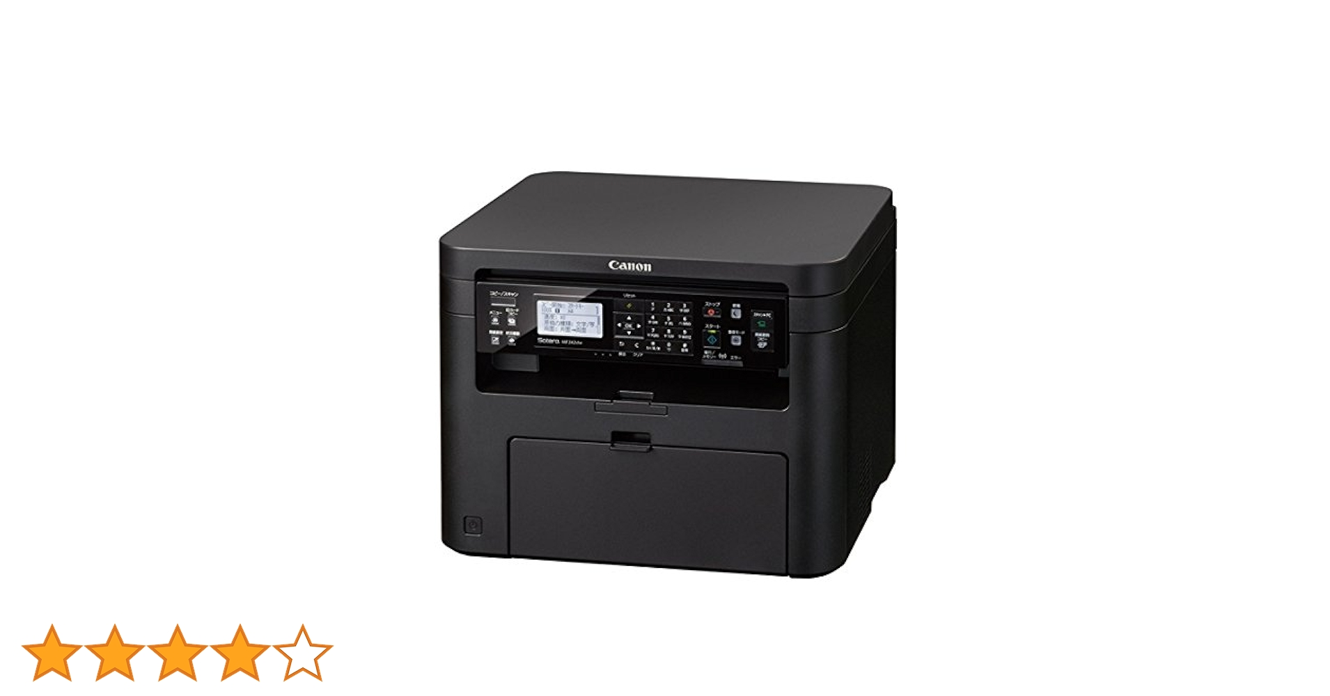 Amazon.co.jp: キヤノン Satera MF242dw モノクロレーザビーム